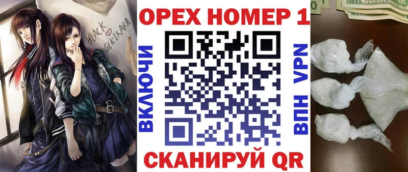 Купить наркотики Комсомольск Марихуана Метадон МЕФ
