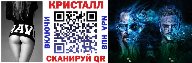 АМФЕТАМИН 97%  Комсомольск 