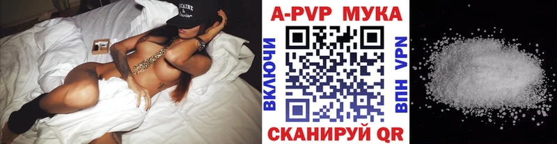 A-PVP СК КРИС  Комсомольск 
