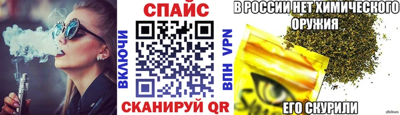 площадка телеграм Комсомольск БУТИРАТ GHB