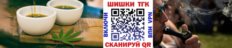 наркотики  Комсомольск  Canna-Cookies конопля 