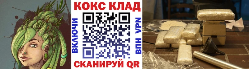 COCAIN 97%  MEGA   Комсомольск  купить наркоту 