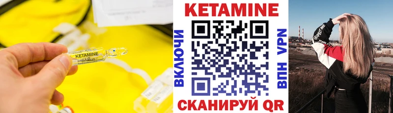 КЕТАМИН ketamine  Комсомольск 