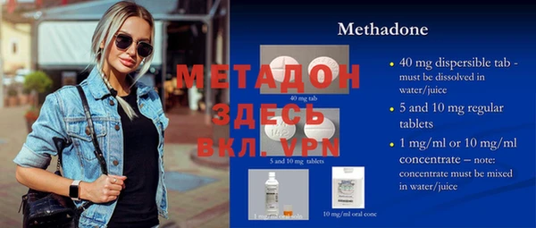 мдпв Балахна