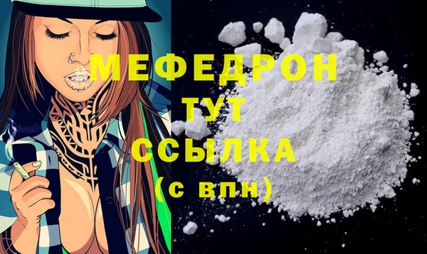 PSILOCYBIN Балабаново