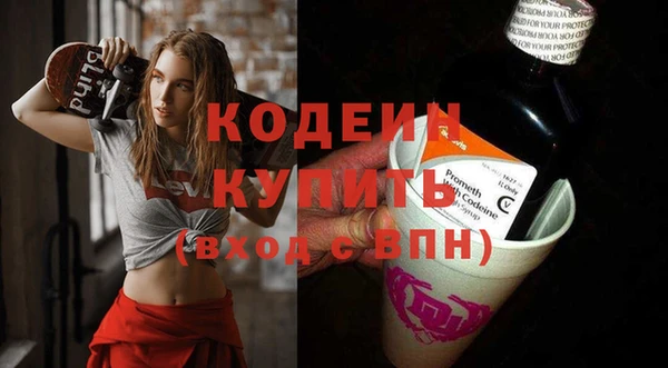 марки nbome Белокуриха
