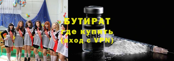 меф Белоозёрский