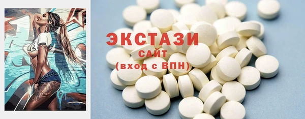 марки nbome Белокуриха