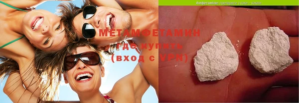 марки nbome Белокуриха