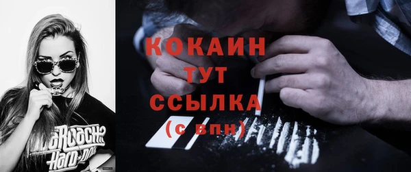 марки nbome Белокуриха