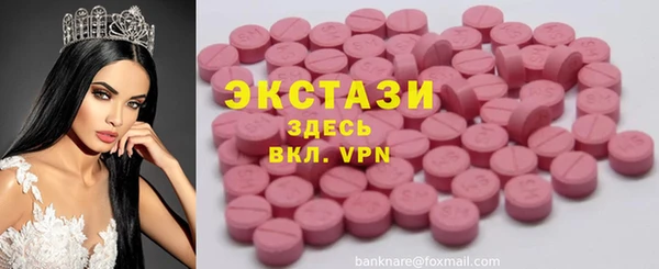 мефедрон мука Сясьстрой