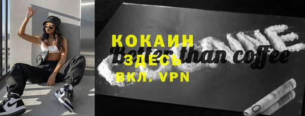 прущие грибы Баксан