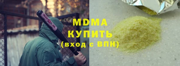 мдпв Балахна
