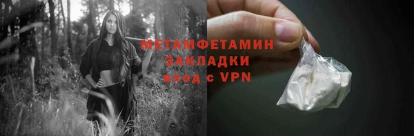 PSILOCYBIN Балабаново