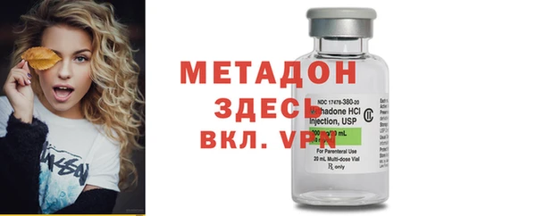 PSILOCYBIN Балабаново