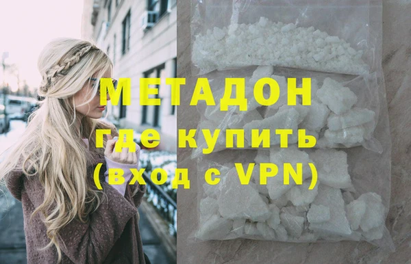крисы Беломорск