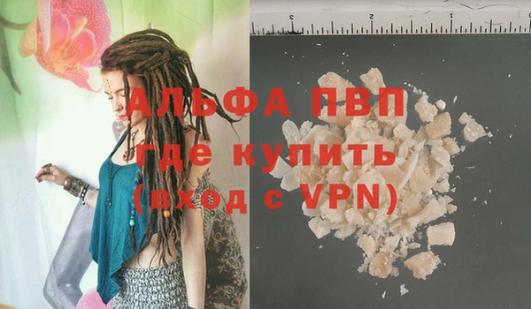 марки nbome Белокуриха