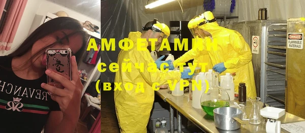 марки nbome Белокуриха