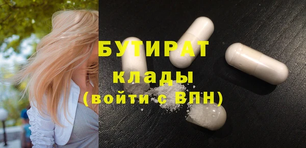 меф Белоозёрский