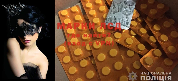марки nbome Белокуриха