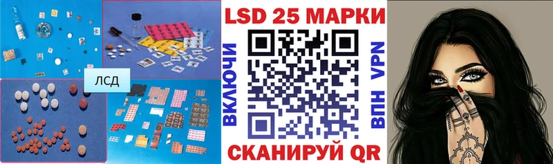 дарнет шоп  Комсомольск  LSD-25 экстази кислота 