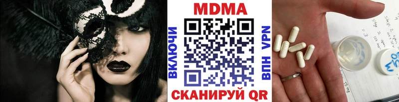 МДМА crystal  Комсомольск 