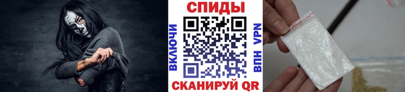 купить наркоту  Комсомольск  Метамфетамин пудра 