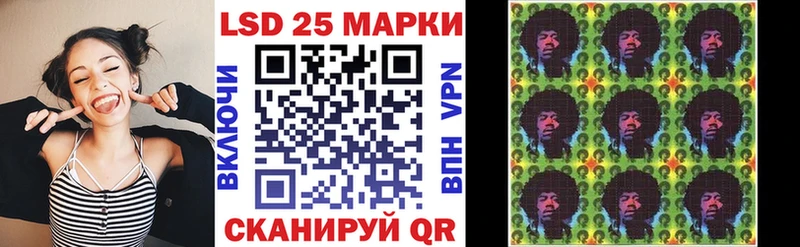 Марки NBOMe 1,8мг  где можно купить наркотик  Комсомольск 