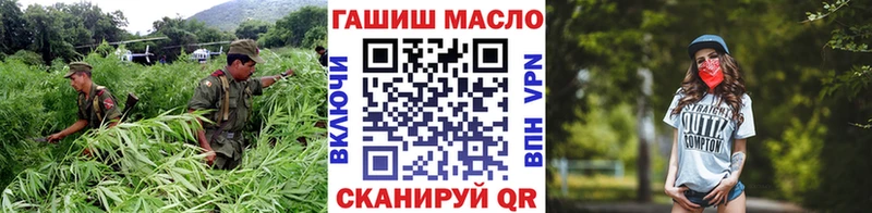 ТГК вейп с тгк  купить наркотик  Комсомольск 